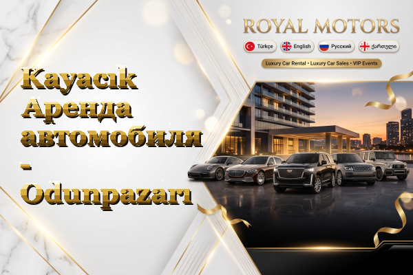 Kayacık Аренда автомобиля - Odunpazarı