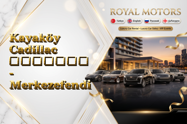 Kayaköy Cadillac გაყიდვა - Merkezefendi