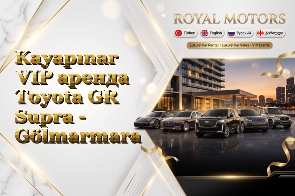 Kayapınar VIP аренда Toyota GR Supra - Gölmarmara