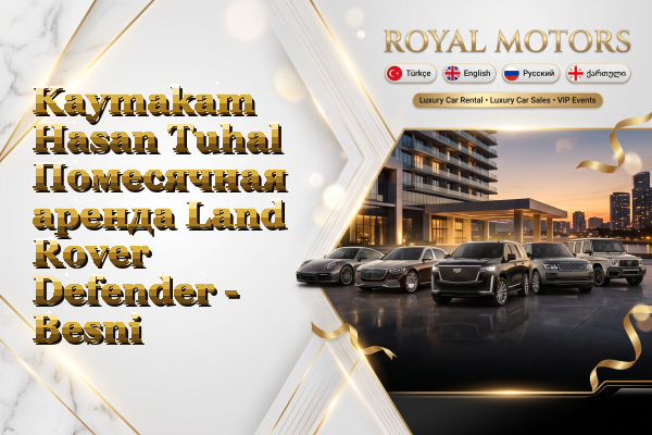 Kaymakam Hasan Tuhal Помесячная аренда Land Rover Defender - Besni