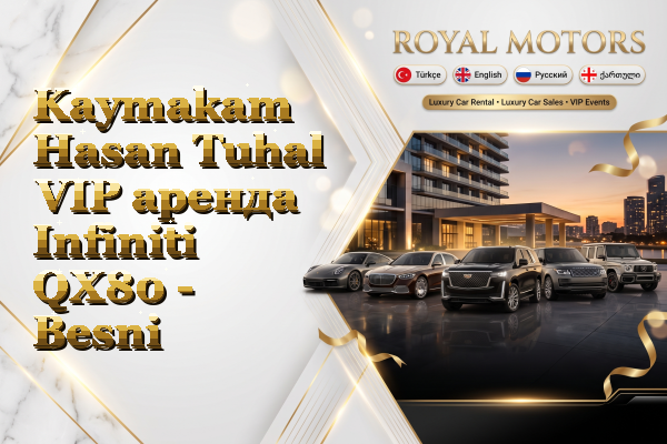 Kaymakam Hasan Tuhal VIP аренда Infiniti QX80 - Besni