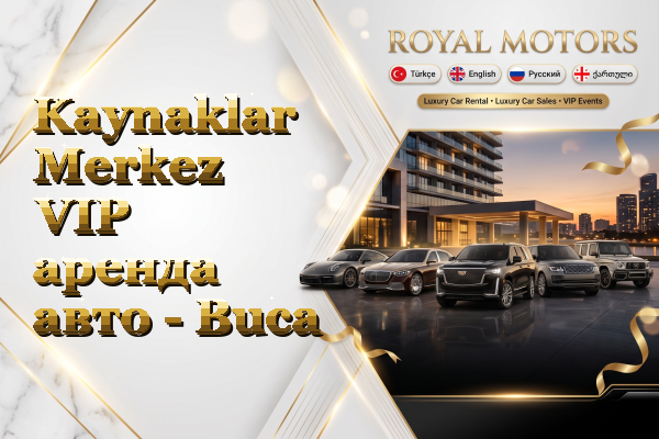 Kaynaklar Merkez VIP аренда авто - Buca