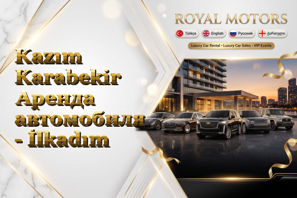 Kazım Karabekir Аренда автомобиля - İlkadım
