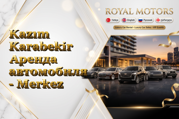 Kazım Karabekir Аренда автомобиля - Merkez
