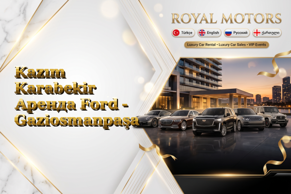 Kazım Karabekir Аренда Ford - Gaziosmanpaşa