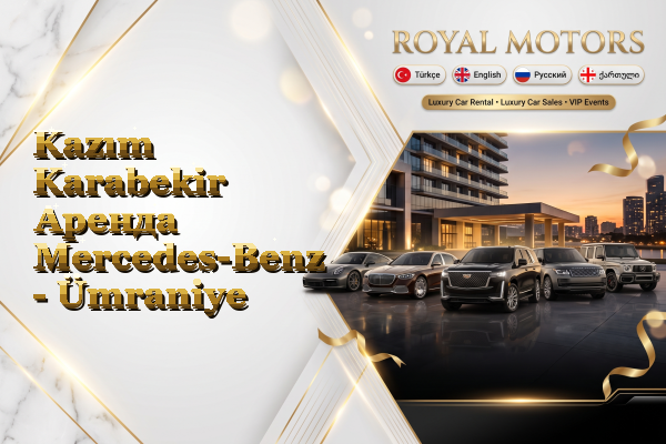 Kazım Karabekir Аренда Mercedes-Benz - Ümraniye