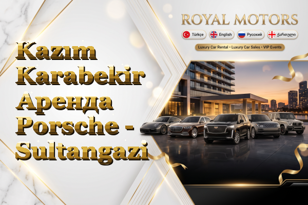 Kazım Karabekir Аренда Porsche - Sultangazi