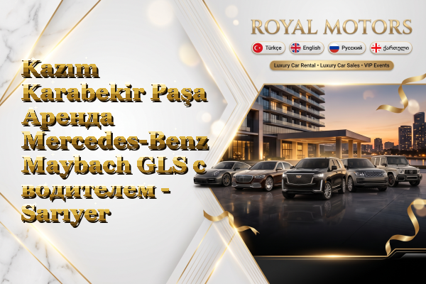 Kazım Karabekir Paşa Аренда Mercedes-Benz Maybach GLS с водителем - Sarıyer
