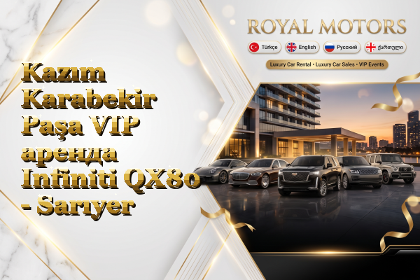 Kazım Karabekir Paşa VIP аренда Infiniti QX80 - Sarıyer