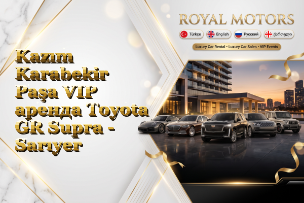 Kazım Karabekir Paşa VIP аренда Toyota GR Supra - Sarıyer