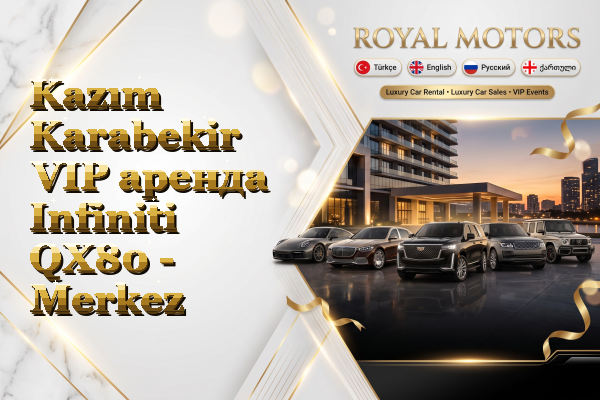 Kazım Karabekir VIP аренда Infiniti QX80 - Merkez