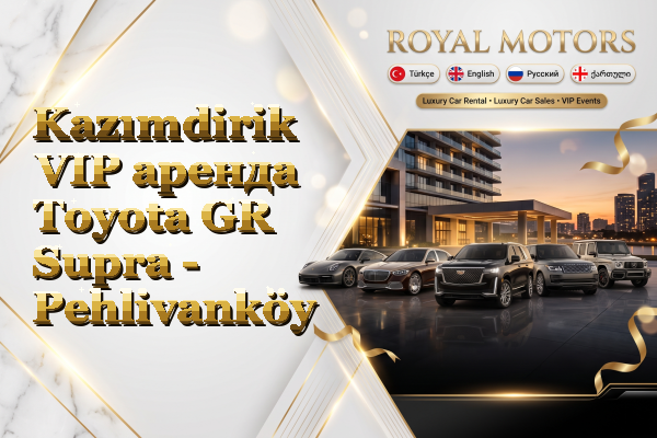 Kazımdirik VIP аренда Toyota GR Supra - Pehlivanköy
