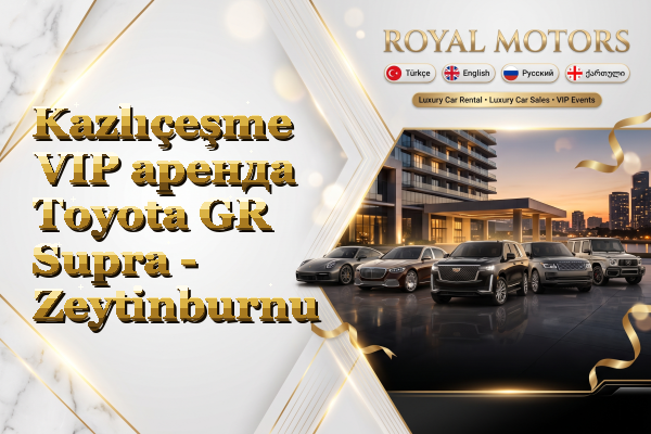Kazlıçeşme VIP аренда Toyota GR Supra - Zeytinburnu