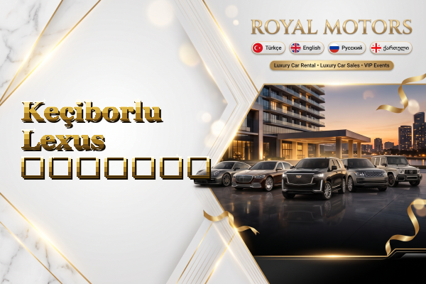 Keçiborlu Lexus გაყიდვა
