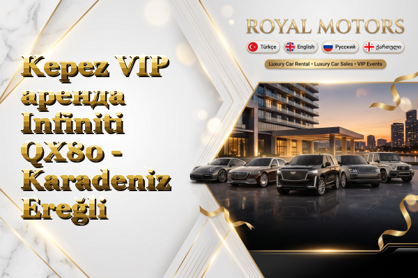 Kepez VIP аренда Infiniti QX80 - Karadeniz Ereğli