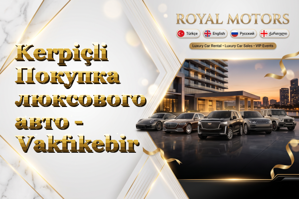 Kerpiçli Покупка люксового авто - Vakfıkebir