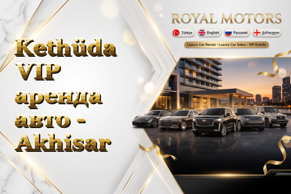 Kethüda VIP аренда авто - Akhisar