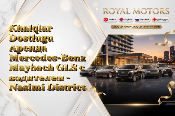 Khalqlar Dostlugu Аренда Mercedes-Benz Maybach GLS с водителем - Nasimi District