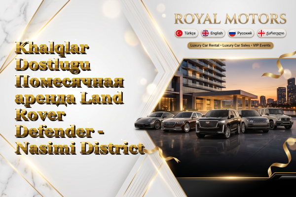 Khalqlar Dostlugu Помесячная аренда Land Rover Defender - Nasimi District