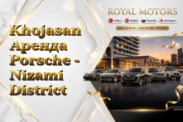 Khojasan Аренда Porsche - Nizami District