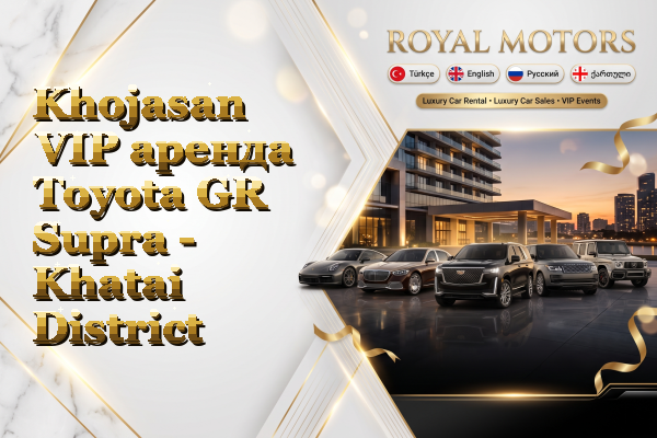 Khojasan VIP аренда Toyota GR Supra - Khatai District