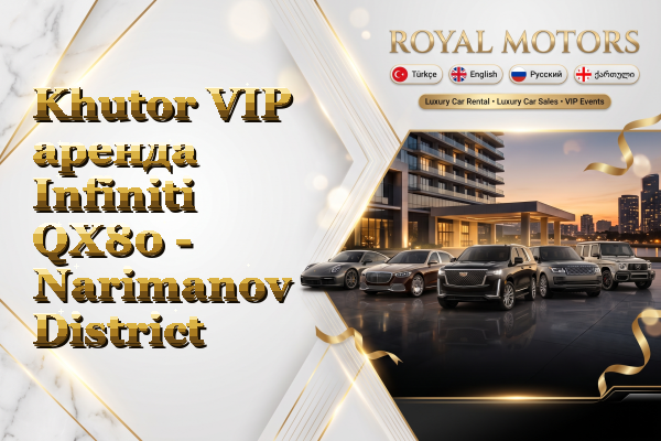 Khutor VIP аренда Infiniti QX80 - Narimanov District