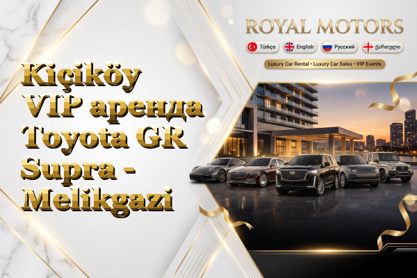 Kiçiköy VIP аренда Toyota GR Supra - Melikgazi