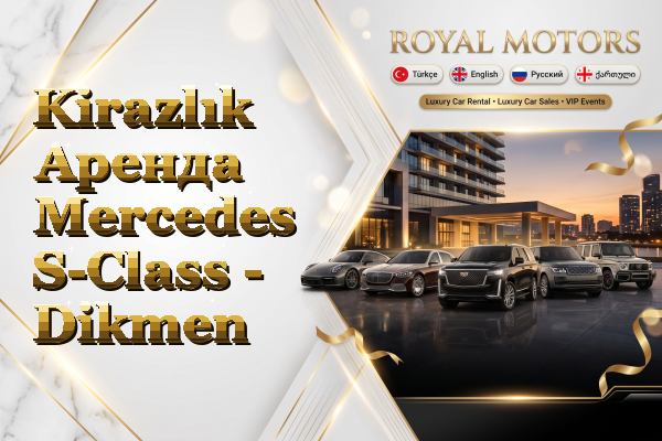 Kirazlık Аренда Mercedes S-Class - Dikmen
