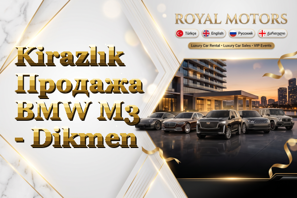 Kirazlık Продажа BMW M3 - Dikmen