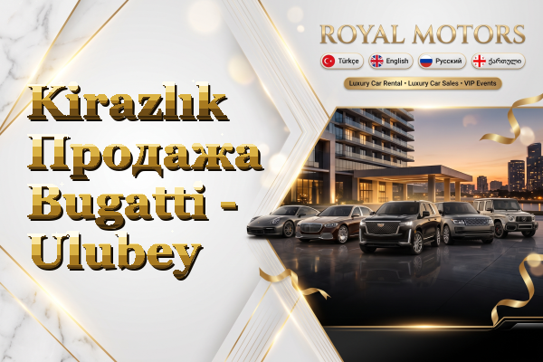 Kirazlık Продажа Bugatti - Ulubey