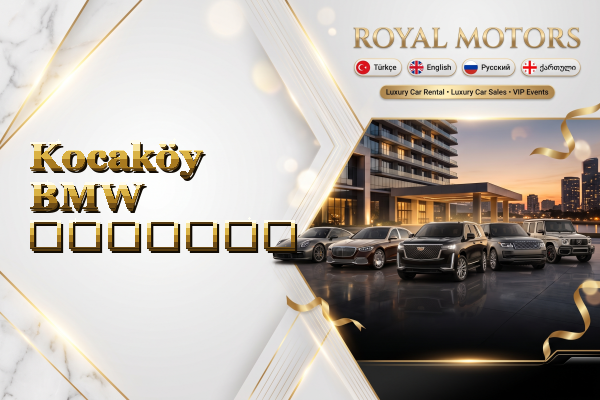 Kocaköy BMW გაყიდვა