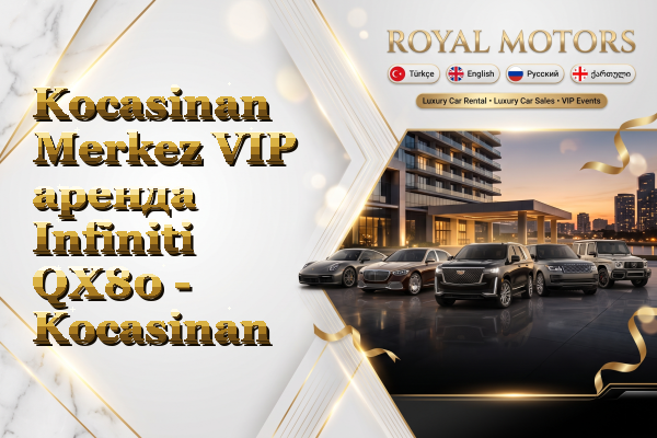 Kocasinan Merkez VIP аренда Infiniti QX80 - Kocasinan