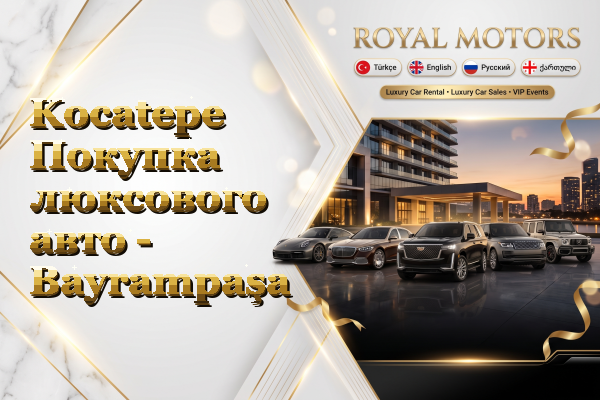 Kocatepe Покупка люксового авто - Bayrampaşa