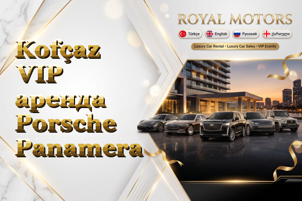 Kofçaz VIP аренда Porsche Panamera