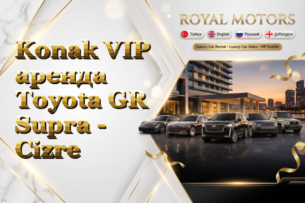 Konak VIP аренда Toyota GR Supra - Cizre
