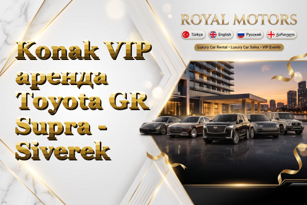 Konak VIP аренда Toyota GR Supra - Siverek