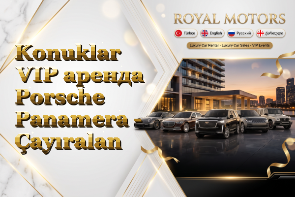 Konuklar VIP аренда Porsche Panamera - Çayıralan