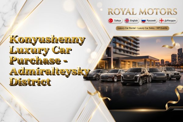 Konyushenny Luxury Car Purchase - Admiralteysky District