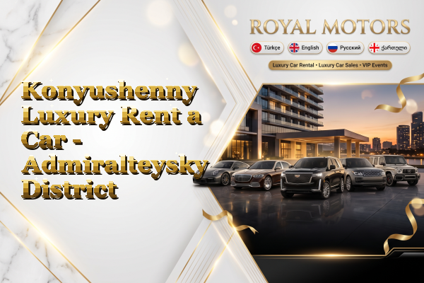 Konyushenny Luxury Rent a Car - Admiralteysky District
