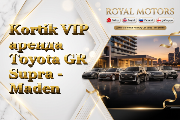 Kortik VIP аренда Toyota GR Supra - Maden