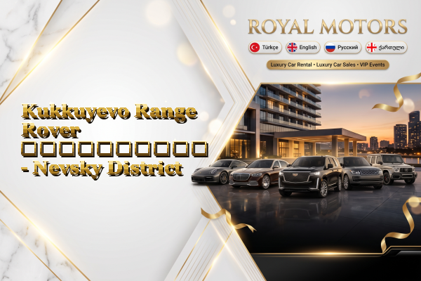 Kukkuyevo Range Rover გაქირავება - Nevsky District