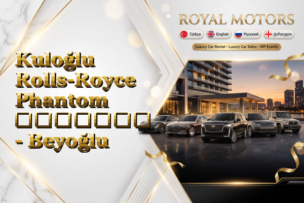 Kuloğlu Rolls-Royce Phantom გაყიდვა - Beyoğlu