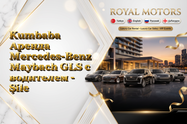 Kumbaba Аренда Mercedes-Benz Maybach GLS с водителем - Şile