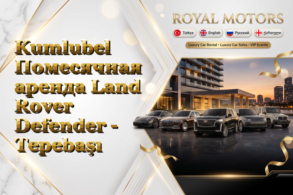 Kumlubel Помесячная аренда Land Rover Defender - Tepebaşı
