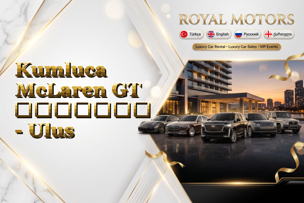 Kumluca McLaren GT გაყიდვა - Ulus