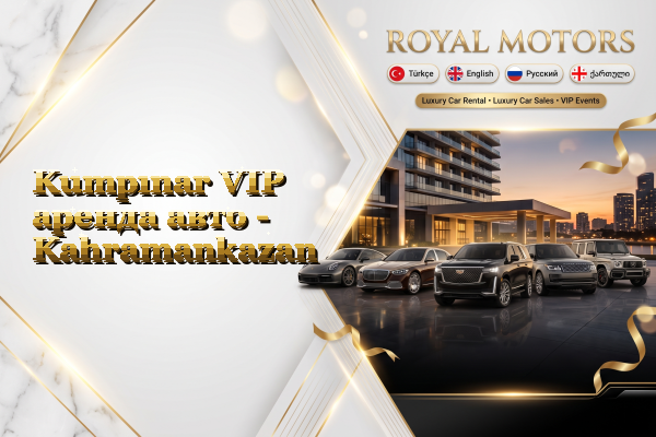 Kumpınar VIP аренда авто - Kahramankazan