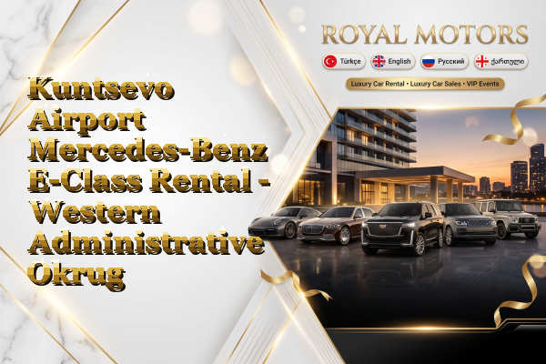 Kuntsevo Airport Mercedes-Benz E-Class Rental - Western Administrative Okrug