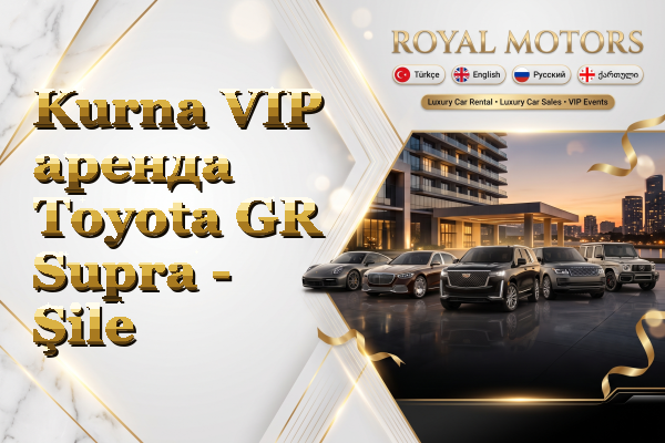 Kurna VIP аренда Toyota GR Supra - Şile