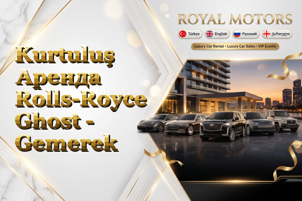 Kurtuluş Аренда Rolls-Royce Ghost - Gemerek