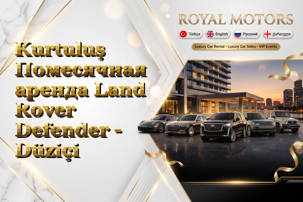 Kurtuluş Помесячная аренда Land Rover Defender - Düziçi